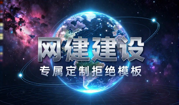 天能电池集团股份有限公司