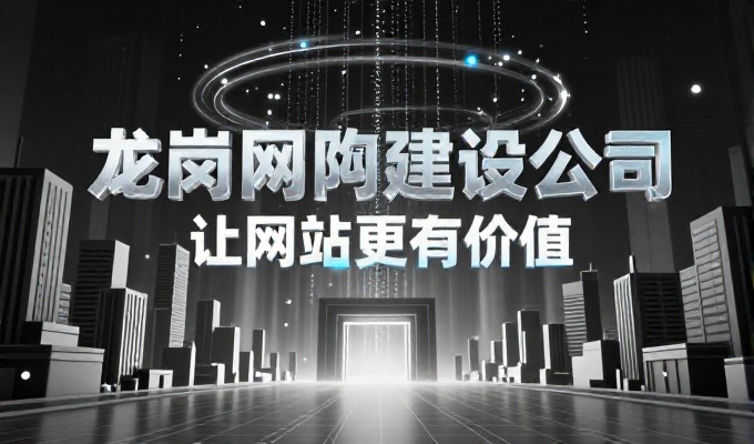seo李守洪排名大师 企业建站服务全流程指南