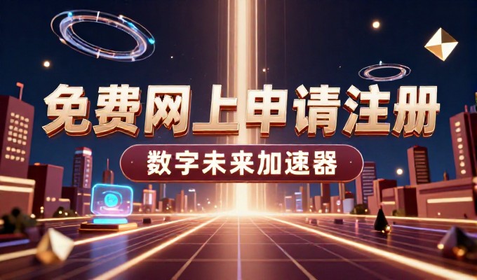 国外网站搭建需要考虑平台选型与内容策略
