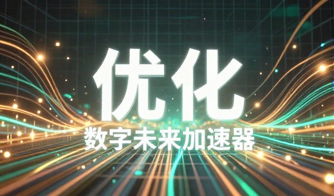 常见误区,企业建站时对免费域名注册网站的认知偏差