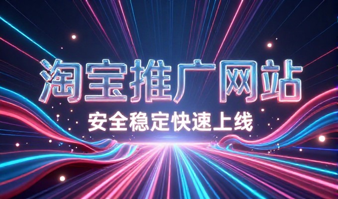 从单向页到互联网,建站价值在变换