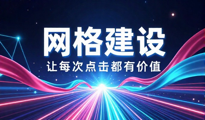 产品交付的盲区,如何规避自建app软件的隐性成本