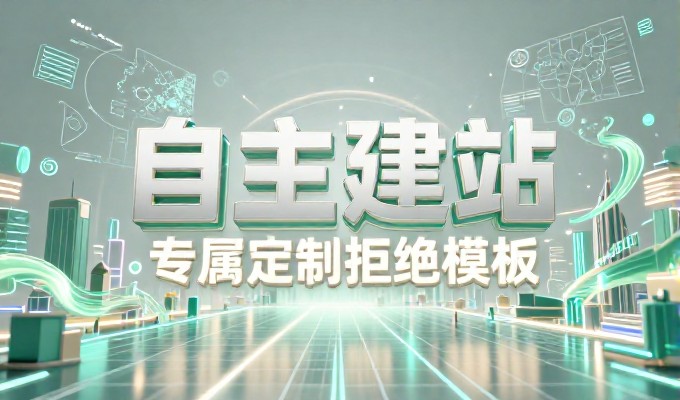构建多商家商城系统的完整思路,从需求梳理到落地保障