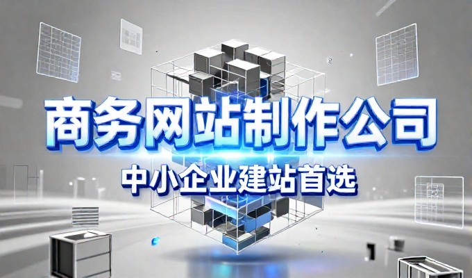 福州网络营销项目选型与落地路径考量