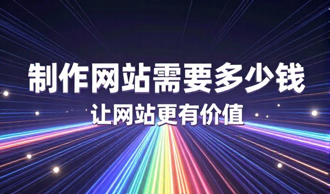 网页空间常见的认知偏差