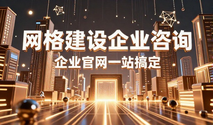 西安SEO外包的核心价值在于业务场景匹配