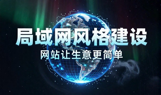 网页配色的选择逻辑在企业数字化转型中扮演关键角色,如何在有限