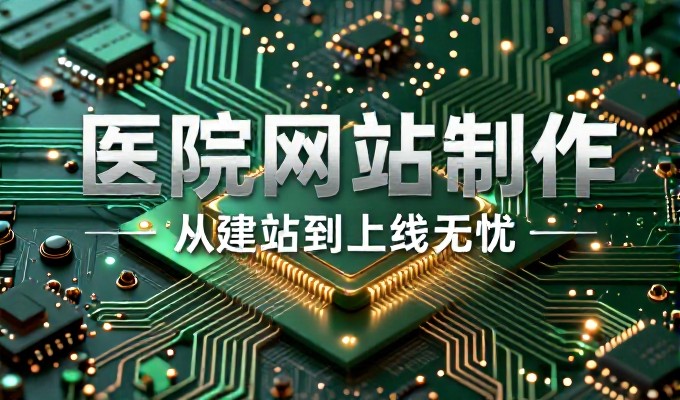 网页配色的选择逻辑在企业数字化转型中扮演关键角色,如何在有限