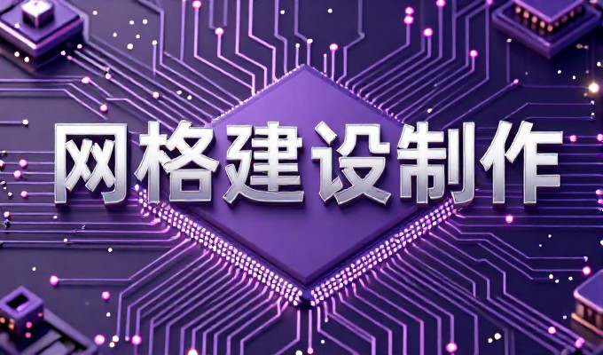2026年网站优化关键节点在哈尔滨企业中的实践视角