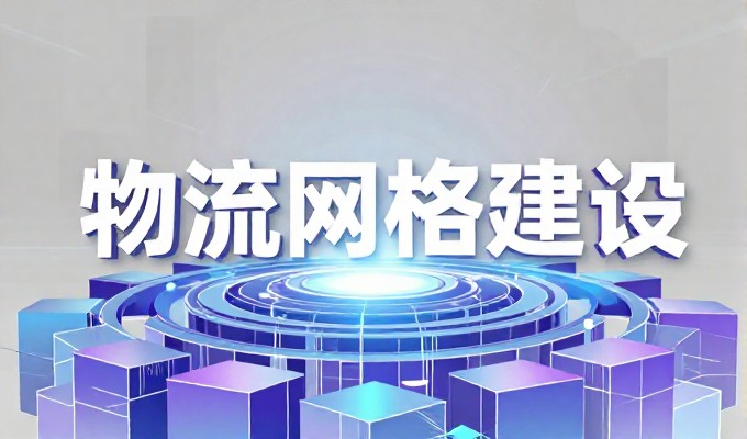 凡客网站在企业数字化转型中的价值与实施路径