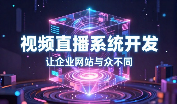 企业是否需要购物系统建设?建站服务如何为业务增长提供支持