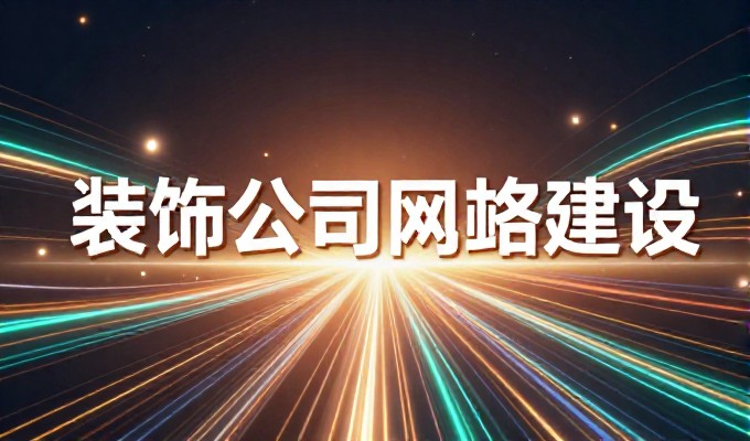 对比建站前后,网站空间申请的价值与考量