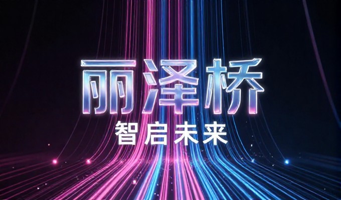 对比建站前后,网站空间申请的价值与考量