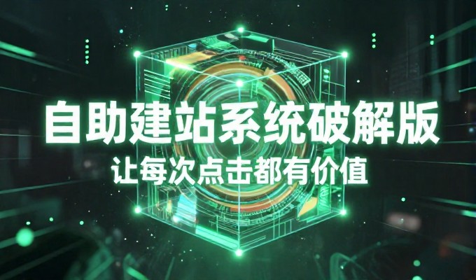 电商网站开发需要什么样的技术架构
