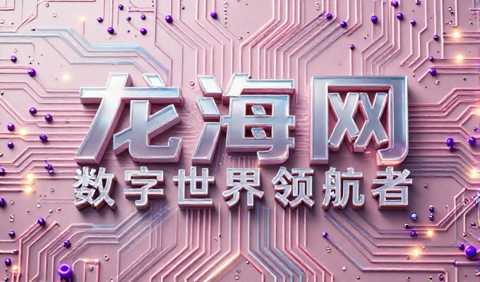 深圳app开发的建站服务全流程指南