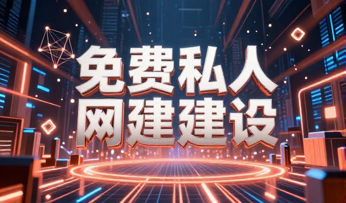 常见的误区,建站成本过高而忽视长期价值