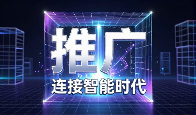 大连中企动力时代,企业官网建设从被动响应转向主动竞争