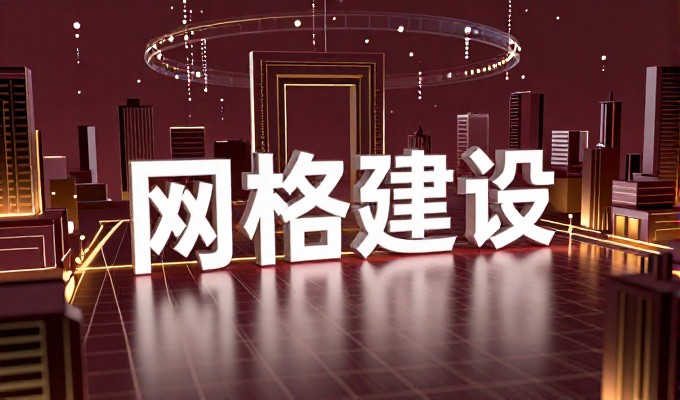 西安网站推广,如何构建符合业务目标的高效在线平台