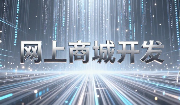 2026年9月长沙市场站点建设需求与优化实践