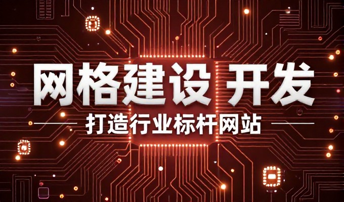企业数字化转型背后的推广外包逻辑与执行路径