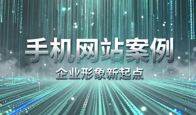 专门做网站的公司,现网站维护与定制化建站,对比实实在在