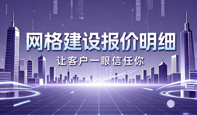 从网页设计到业务增长的桥梁,企业如何选择专业建站服务