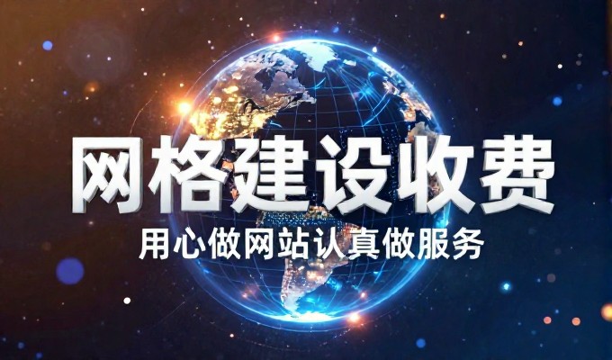 台州本地企业的建站需求,从现状到落地