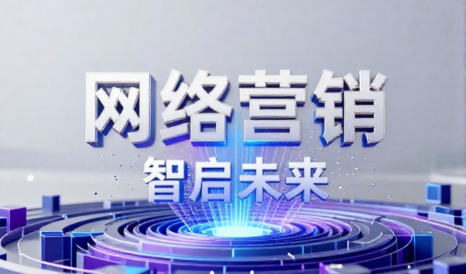 台州本地企业的建站需求,从现状到落地
