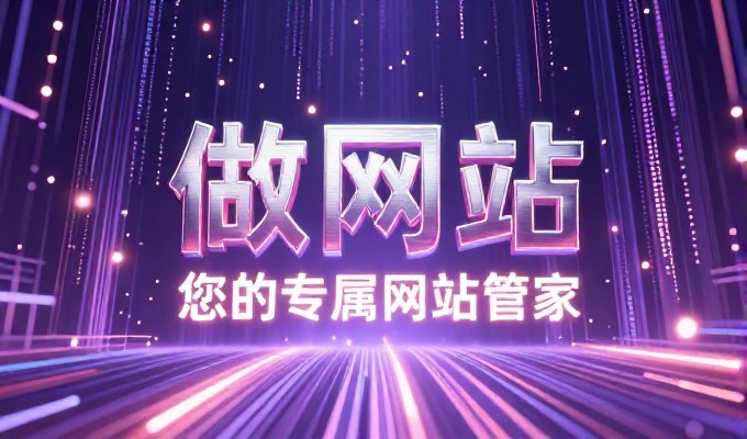 深圳软件开发定制，自建团队与外包服务的实际选择与权衡