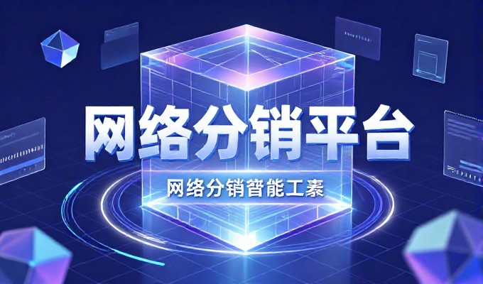 看似成本低反而容易被忽视,企业在建站时常陷入“便宜”二字的误