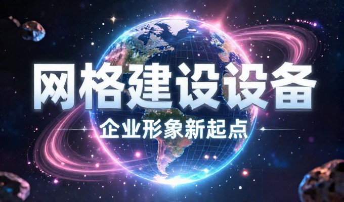 乐云seo建站流程解析与实操建议