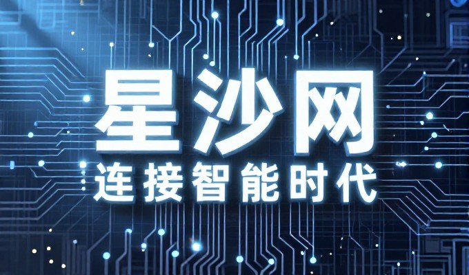 乐云seo建站流程解析与实操建议