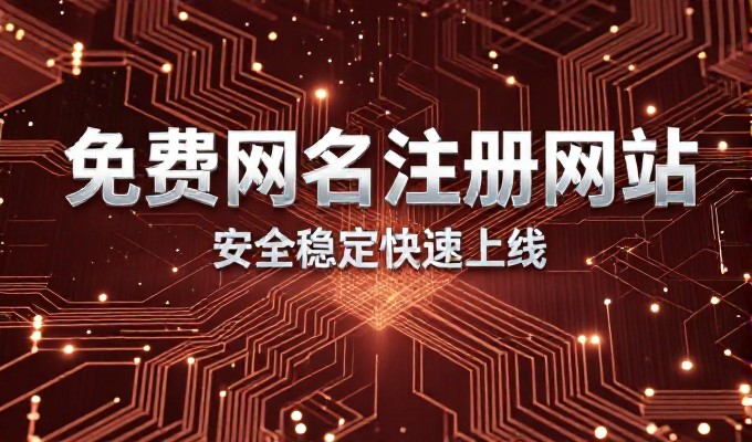 兼职网站建设,外包开发与自建平台的选型对比