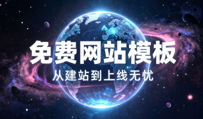 南宁市场竞争加剧,企业建站需求如何规避风险