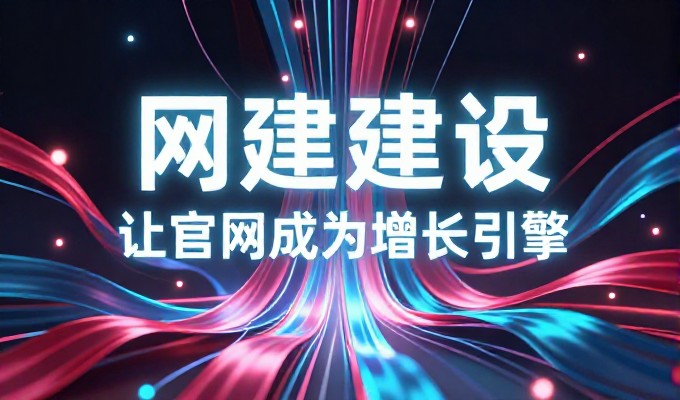 b2c商城建设与运营考量