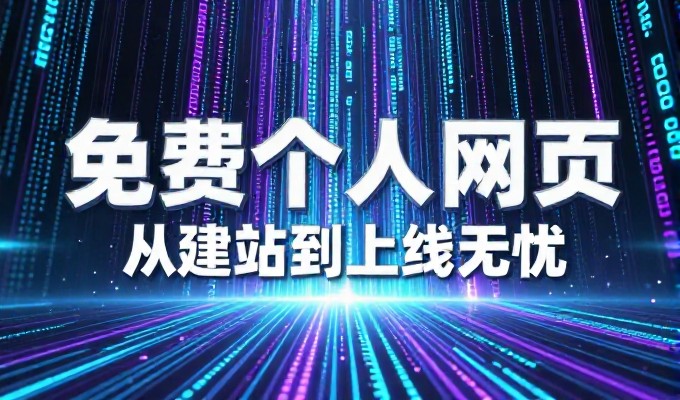 郑州企业在做app制作时常面临哪些挑战