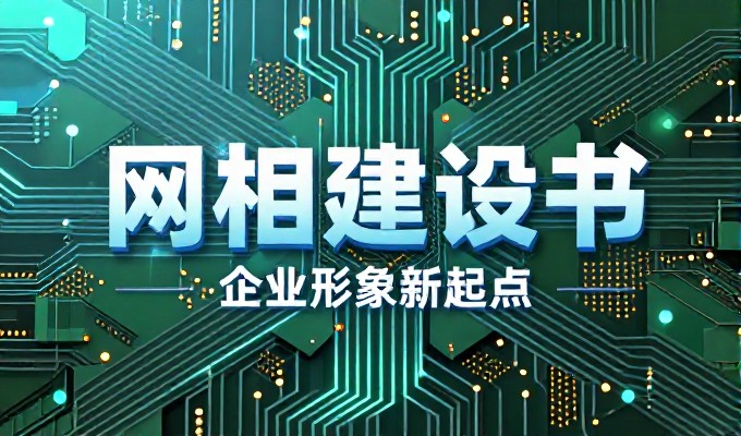 2026 年重庆网络公司建站需求如何匹配专业服务