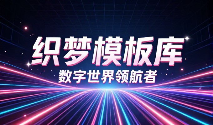 聚焦市级市场需求,如何实现企业网站的SEO优化路径