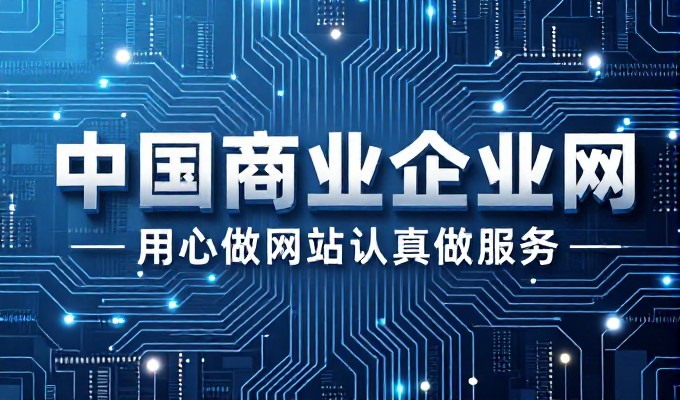 聚焦市级市场需求,如何实现企业网站的SEO优化路径