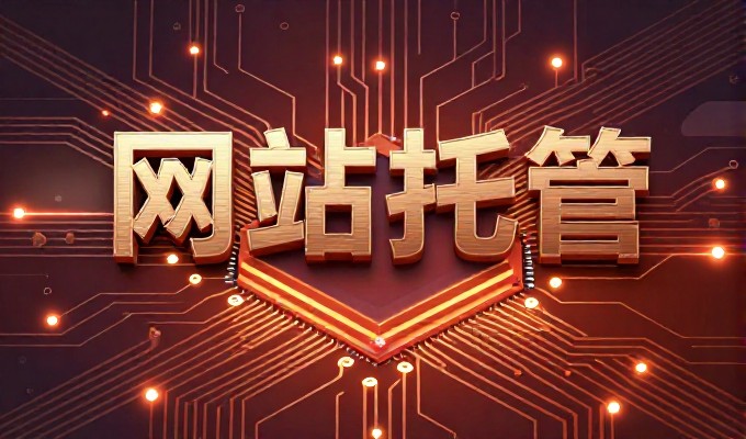 聊城seo实践中,企业如何构建可持续的数字化基础