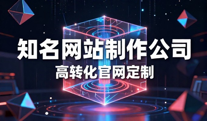 聊城seo实践中,企业如何构建可持续的数字化基础