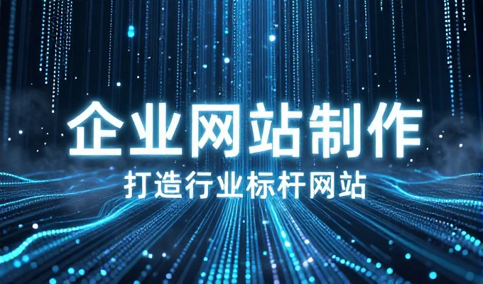 东莞SEO优化推广,从站点构建到搜索权重提升的全链路解析