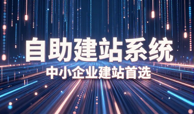 2026年 搜索引擎快照技术迭代如何重塑网站内容竞争力及实战