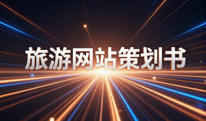 英文网络推广的双重路径,语言适配与本地化SEO的实战指南