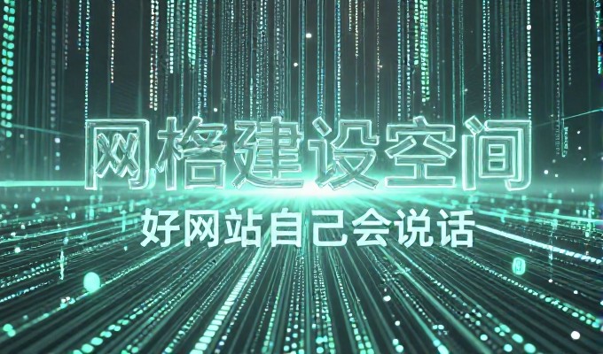 英文网络推广的双重路径,语言适配与本地化SEO的实战指南