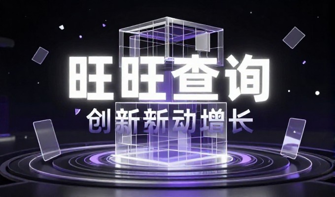 企业发展的数字化门槛是什么