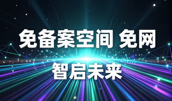 济宁网站运营的6大实操要点 2026 年企业实战指南