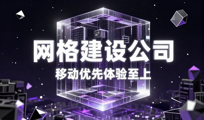 济宁网站运营的6大实操要点 2026 年企业实战指南