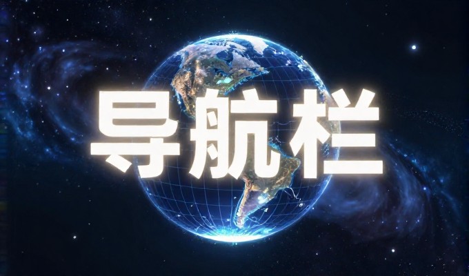 聊城SEO建设常面临哪些瓶颈?专业服务能提供怎样的解法