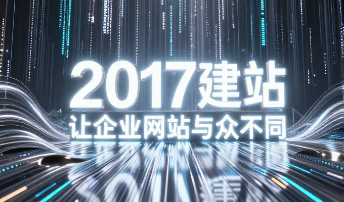 聊城SEO建设常面临哪些瓶颈?专业服务能提供怎样的解法